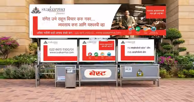 Svakarma Finance outdoor campaign installation